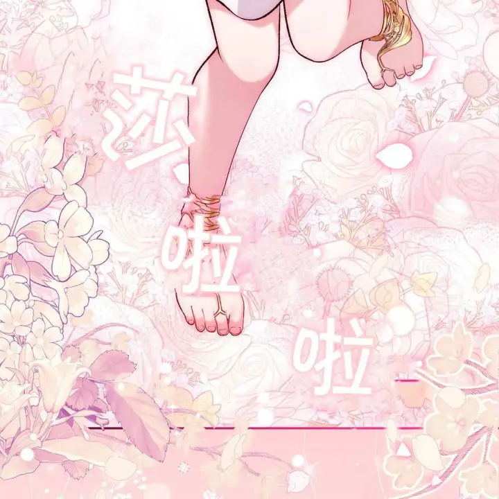 《精灵小姐，请和我签订契约吧》第24话图45