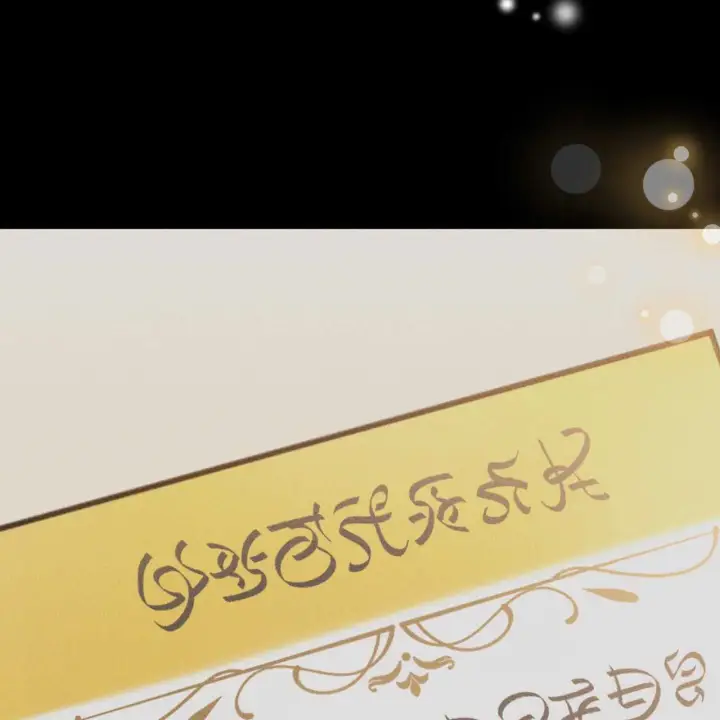 《精灵小姐，请和我签订契约吧》第25话图42