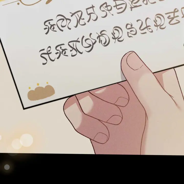 《精灵小姐，请和我签订契约吧》第25话图43