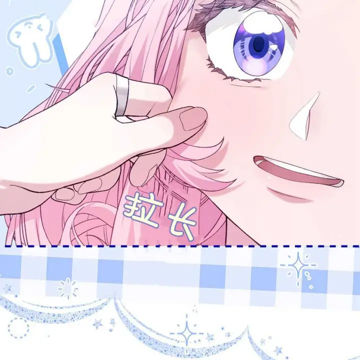 《精灵小姐，请和我签订契约吧》第25话图7