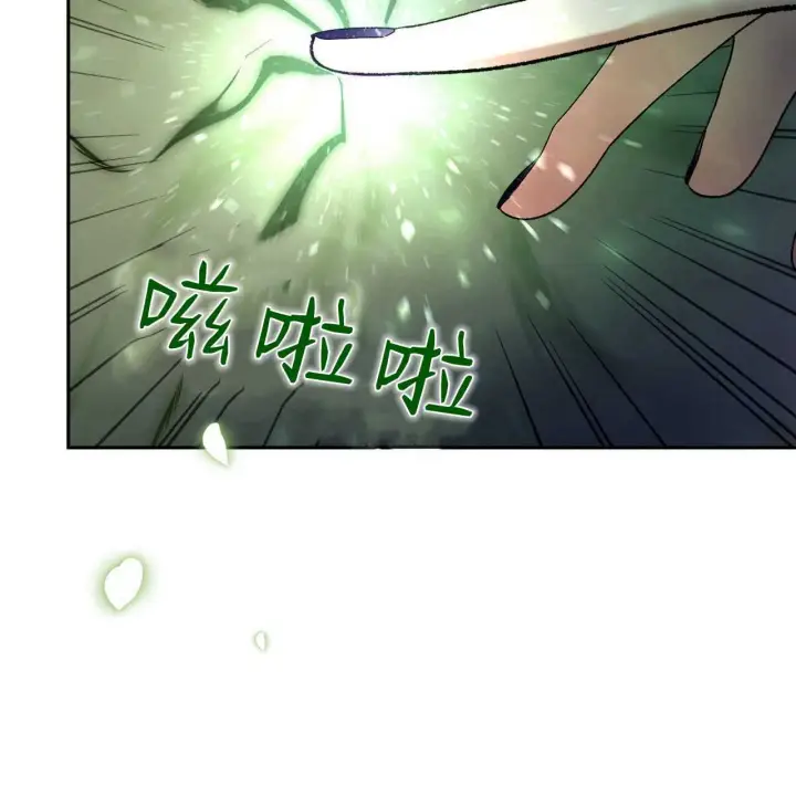 《精灵小姐，请和我签订契约吧》第25话图89