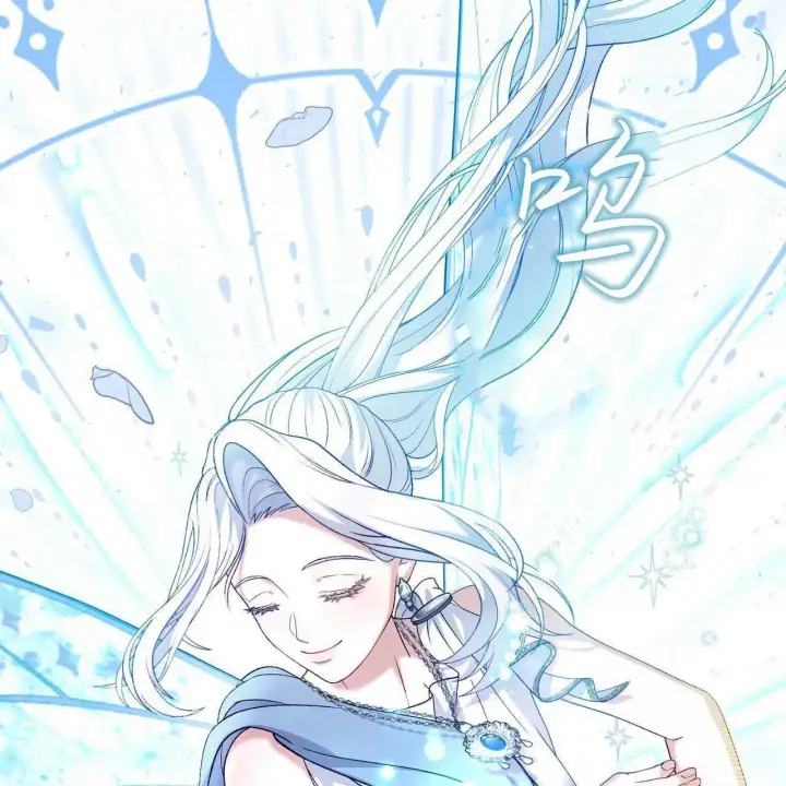 《精灵小姐，请和我签订契约吧》第26话图14