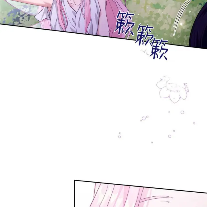 《精灵小姐，请和我签订契约吧》第26话图155