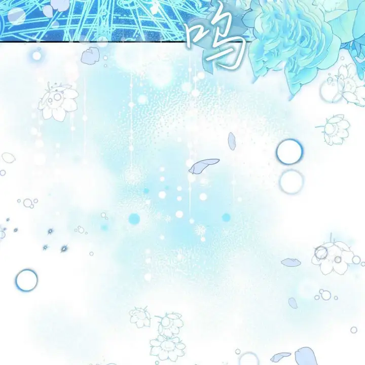 《精灵小姐，请和我签订契约吧》第26话图17