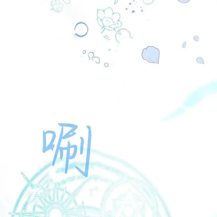 《精灵小姐，请和我签订契约吧》第26话图18