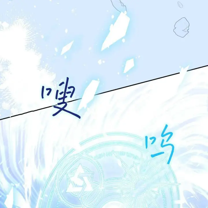 《精灵小姐，请和我签订契约吧》第26话图22