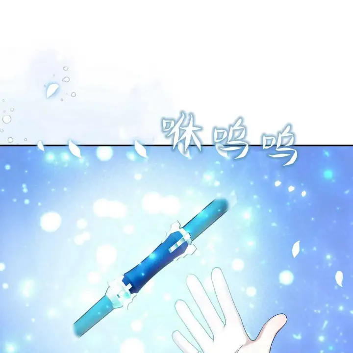 《精灵小姐，请和我签订契约吧》第26话图25