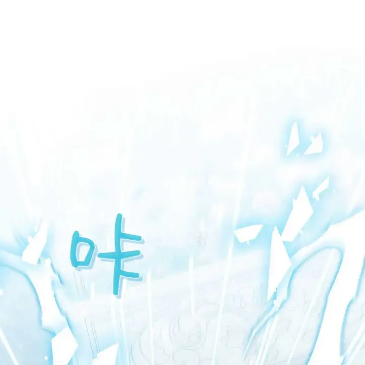 《精灵小姐，请和我签订契约吧》第26话图32