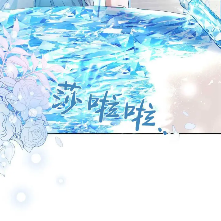 《精灵小姐，请和我签订契约吧》第26话图43