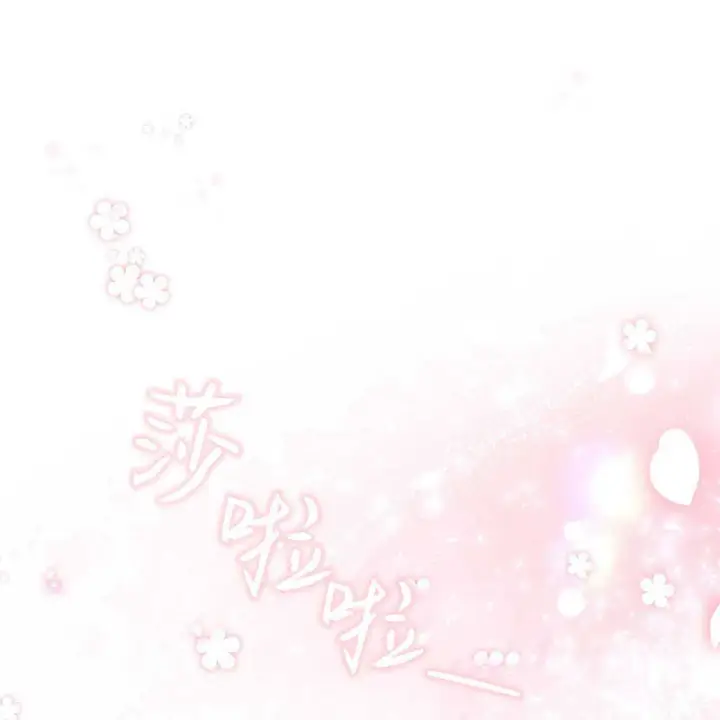 《精灵小姐，请和我签订契约吧》第26话图75
