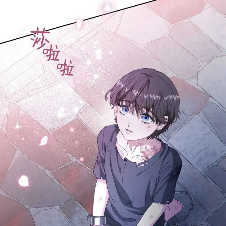 《精灵小姐，请和我签订契约吧》第26话图79