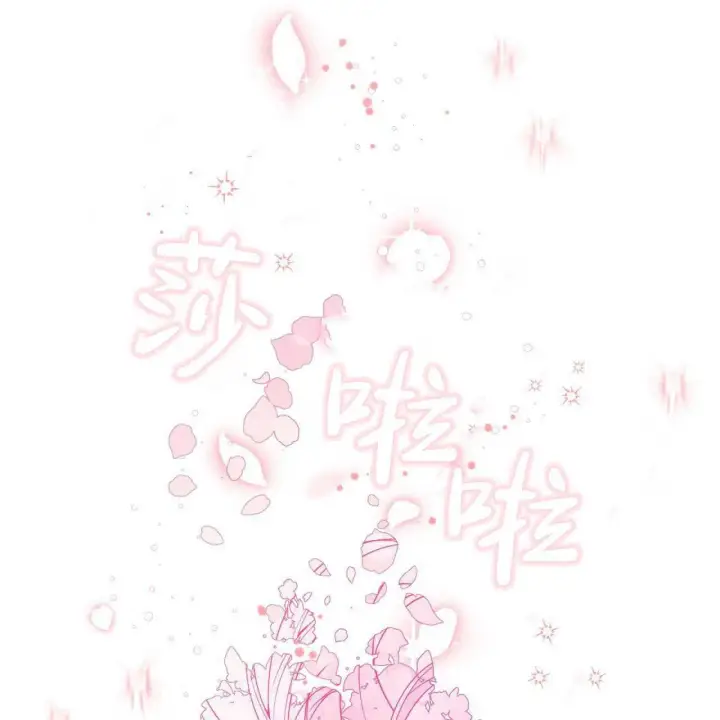 《精灵小姐，请和我签订契约吧》第26话图82