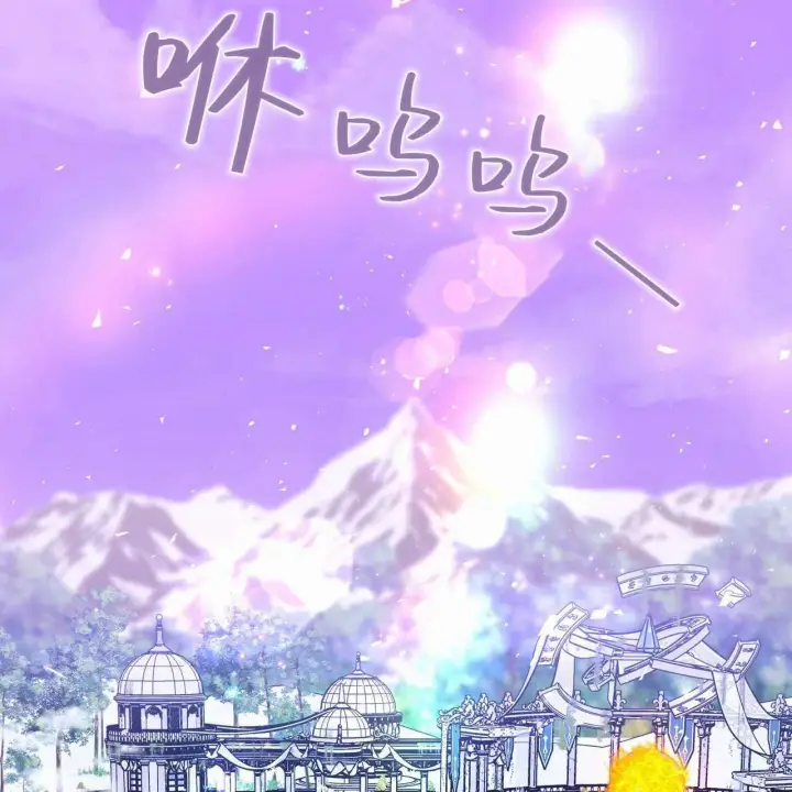 《精灵小姐，请和我签订契约吧》第26话图87