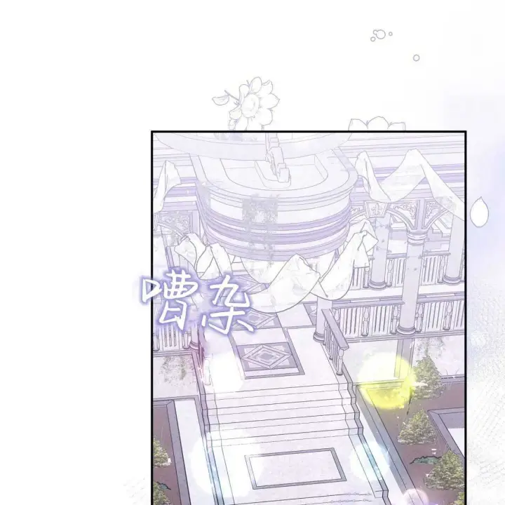 《精灵小姐，请和我签订契约吧》第26话图90