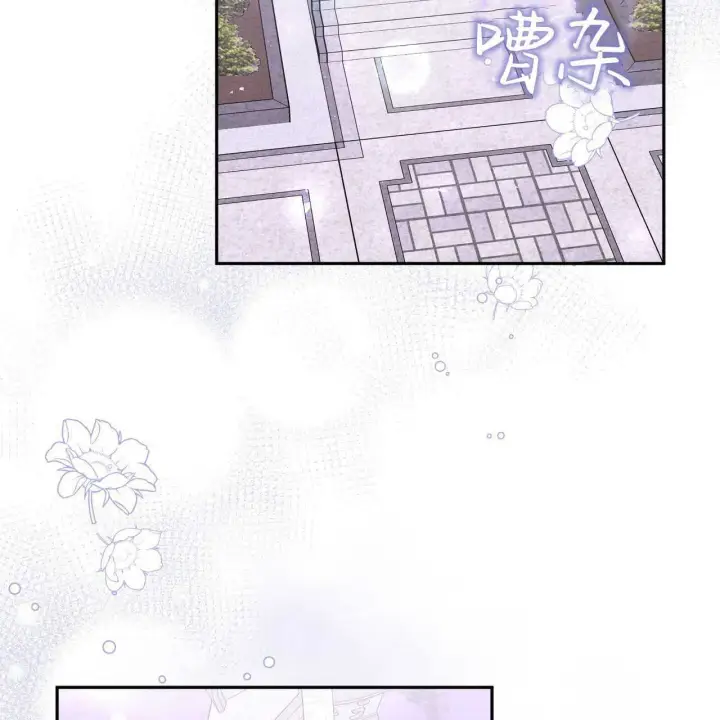 《精灵小姐，请和我签订契约吧》第26话图91