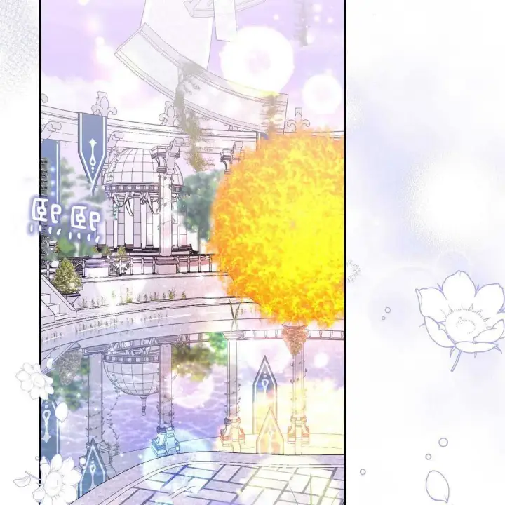 《精灵小姐，请和我签订契约吧》第26话图92