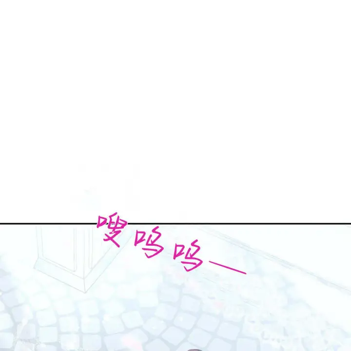 《精灵小姐，请和我签订契约吧》第28话图139