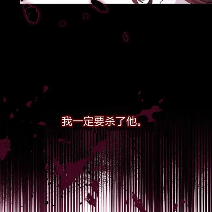 《精灵小姐，请和我签订契约吧》第28话图156