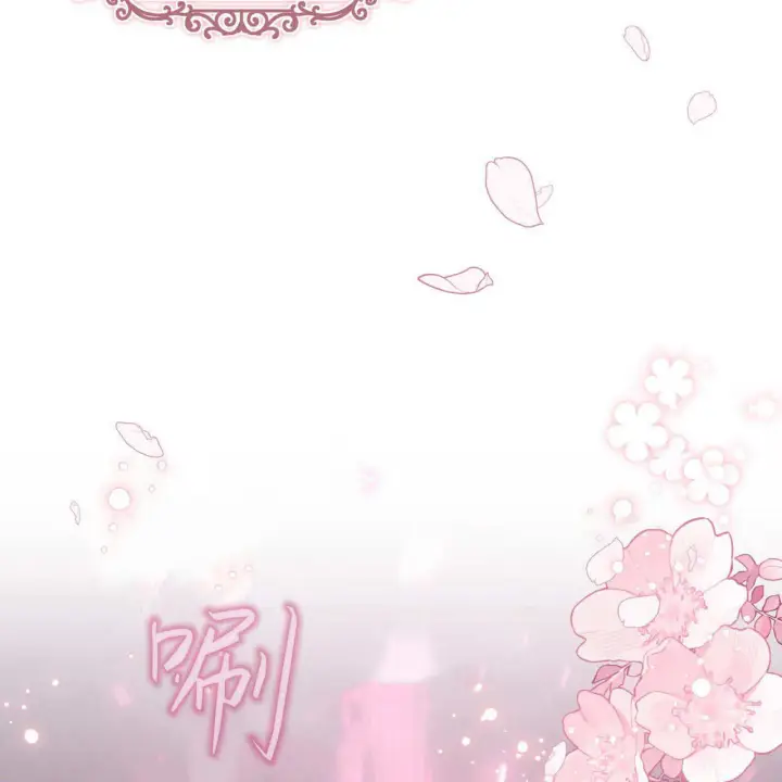 《精灵小姐，请和我签订契约吧》第28话图24
