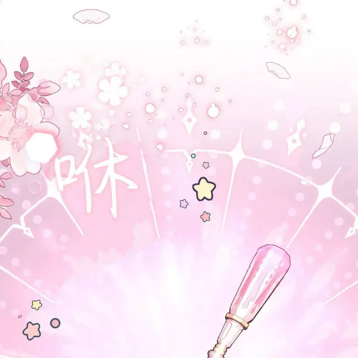 《精灵小姐，请和我签订契约吧》第28话图27