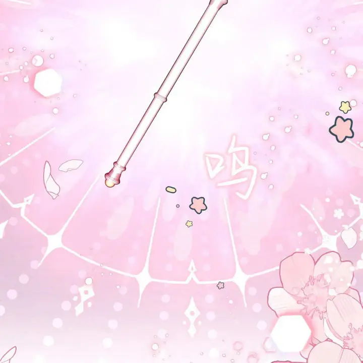 《精灵小姐，请和我签订契约吧》第28话图28