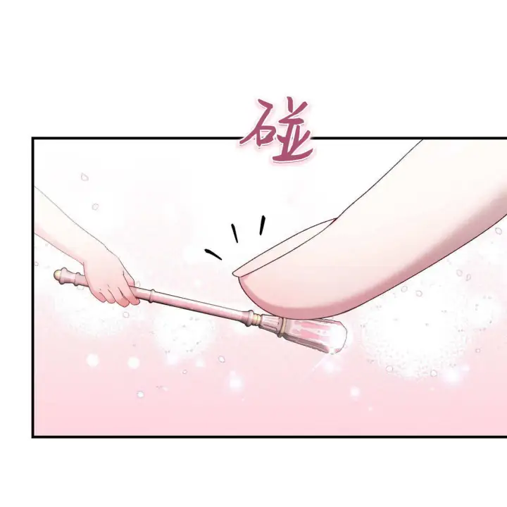 《精灵小姐，请和我签订契约吧》第28话图37