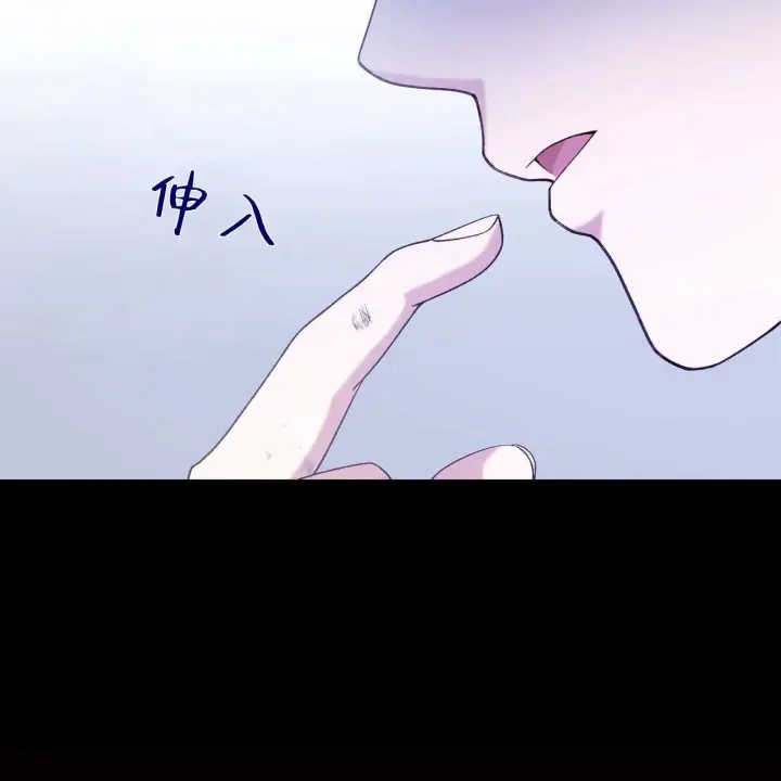 《精灵小姐，请和我签订契约吧》第28话图54