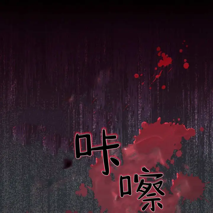 《精灵小姐，请和我签订契约吧》第28话图55
