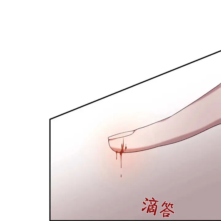 《精灵小姐，请和我签订契约吧》第28话图58