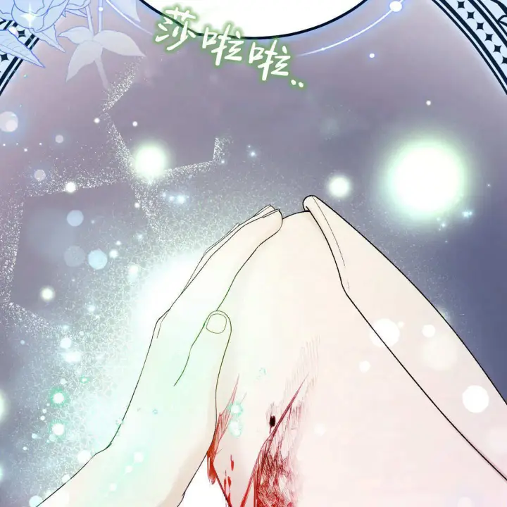 《精灵小姐，请和我签订契约吧》第28话图63