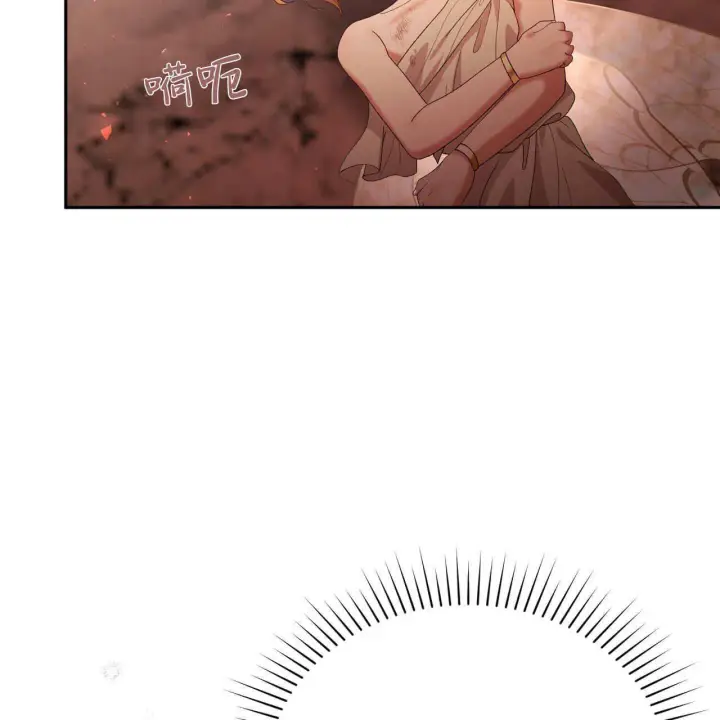 《精灵小姐，请和我签订契约吧》第29话图119