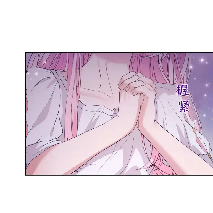 《精灵小姐，请和我签订契约吧》第29话图146
