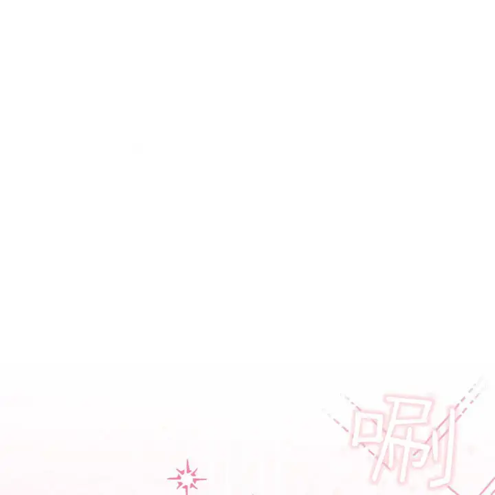 《精灵小姐，请和我签订契约吧》第29话图147