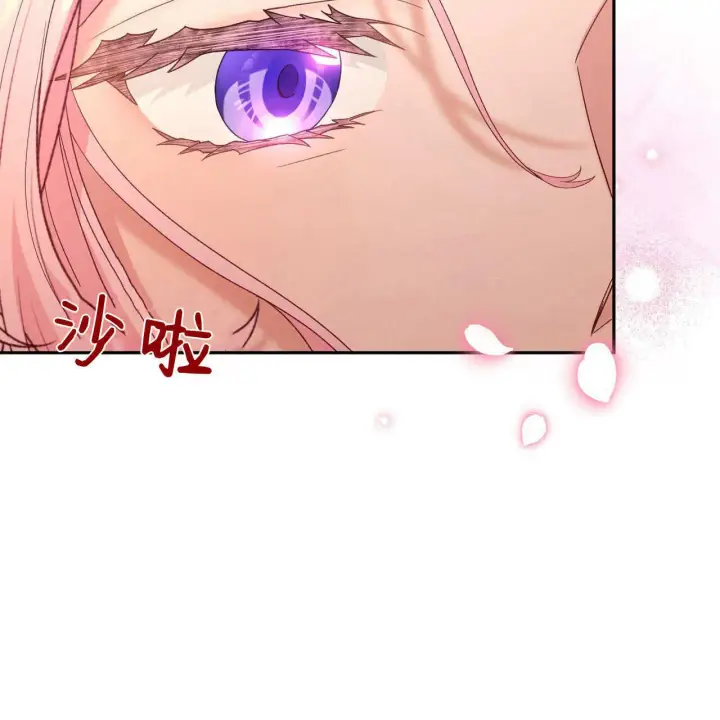《精灵小姐，请和我签订契约吧》第29话图152