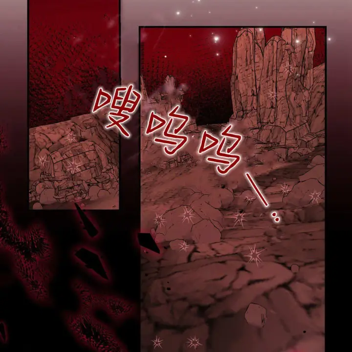 《精灵小姐，请和我签订契约吧》第29话图35