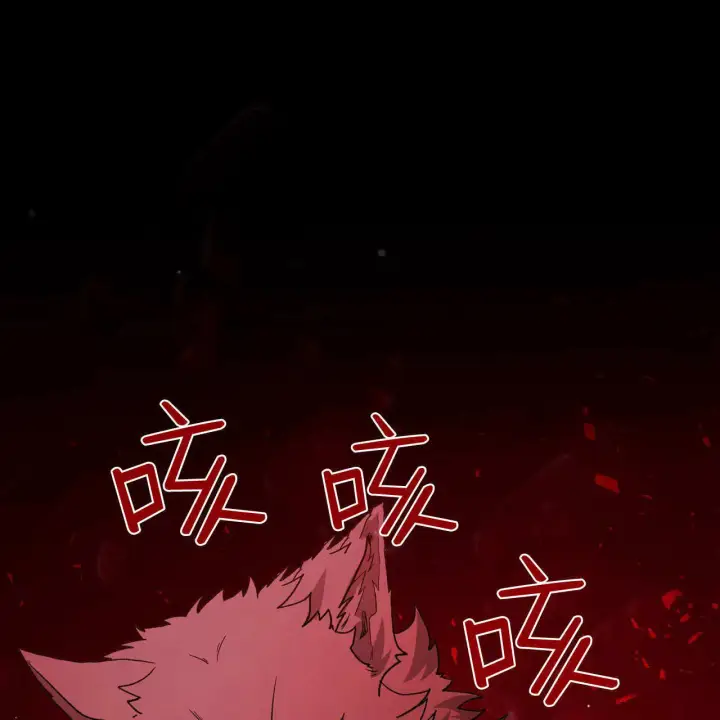 《精灵小姐，请和我签订契约吧》第29话图37