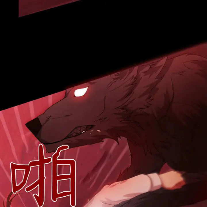 《精灵小姐，请和我签订契约吧》第29话图42