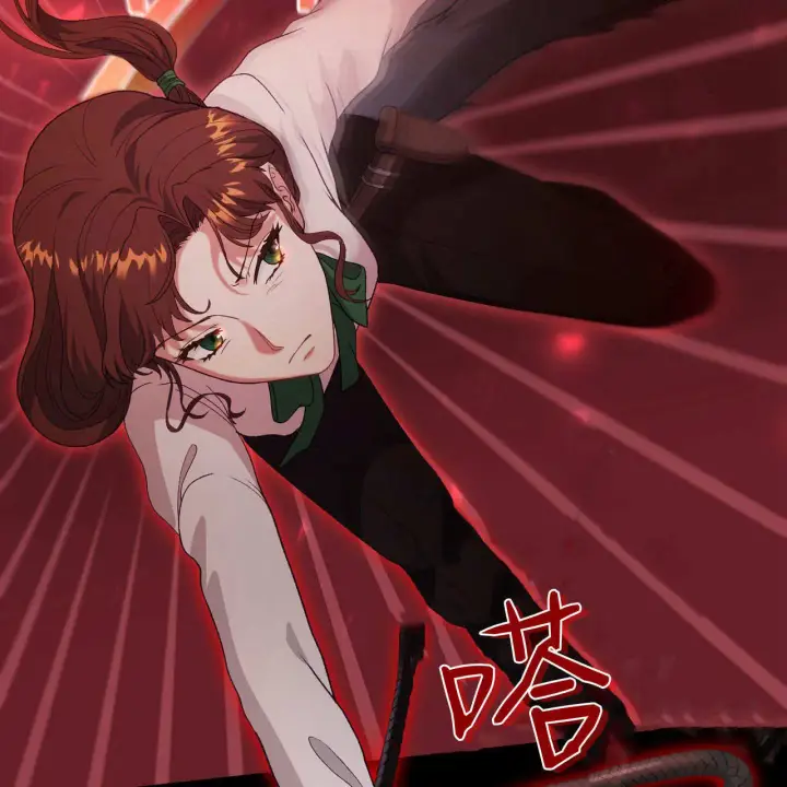 《精灵小姐，请和我签订契约吧》第29话图43