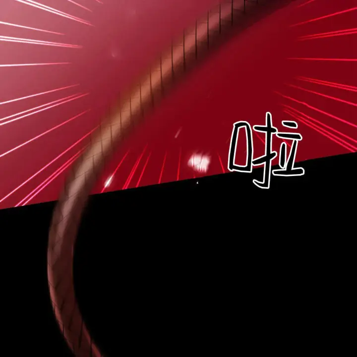 《精灵小姐，请和我签订契约吧》第29话图47