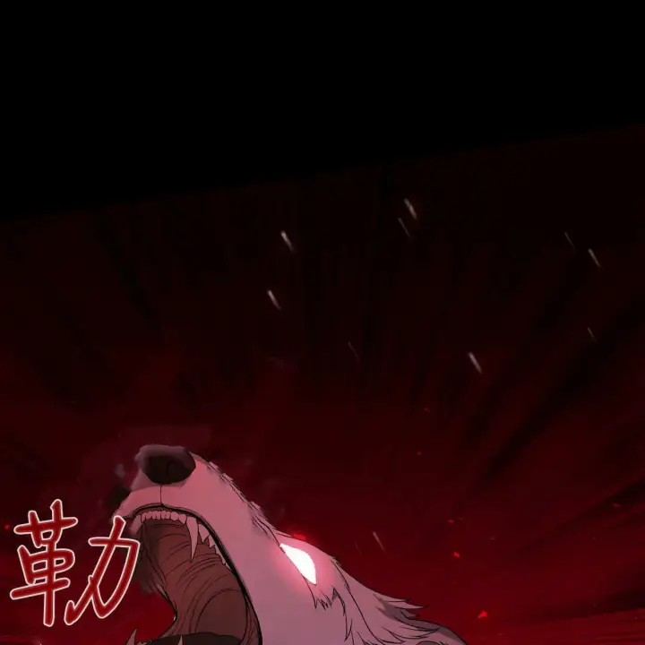 《精灵小姐，请和我签订契约吧》第29话图49
