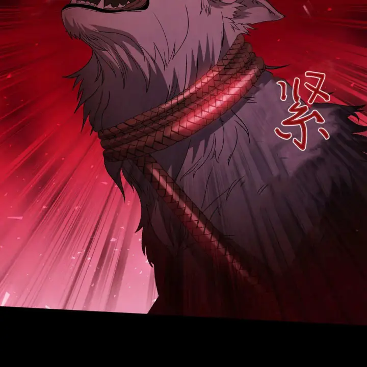 《精灵小姐，请和我签订契约吧》第29话图50