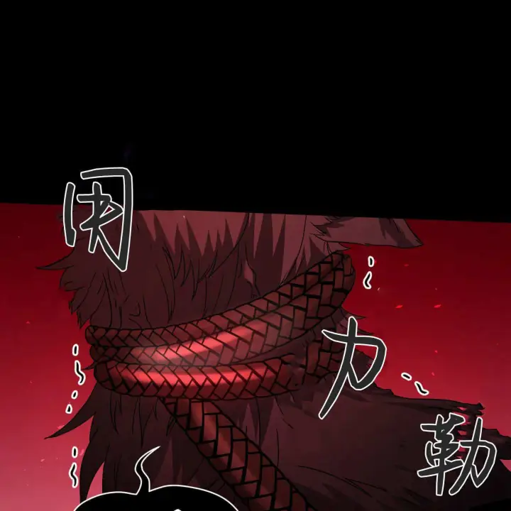 《精灵小姐，请和我签订契约吧》第29话图51