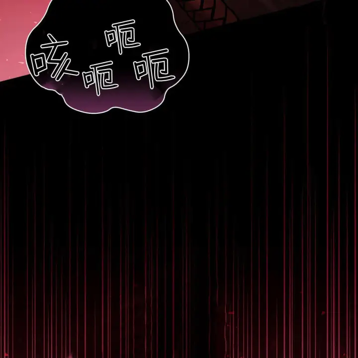 《精灵小姐，请和我签订契约吧》第29话图52