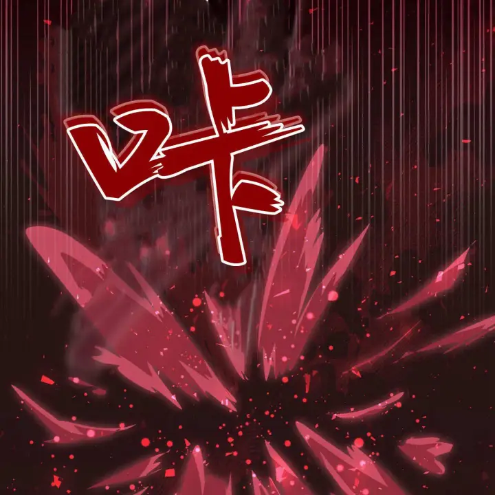 《精灵小姐，请和我签订契约吧》第29话图53
