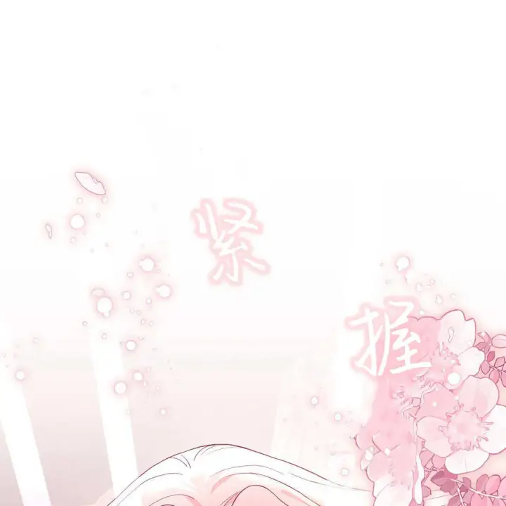 《精灵小姐，请和我签订契约吧》第30话图10