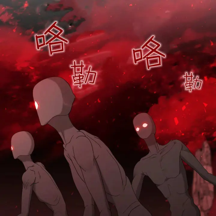 《精灵小姐，请和我签订契约吧》第30话图100