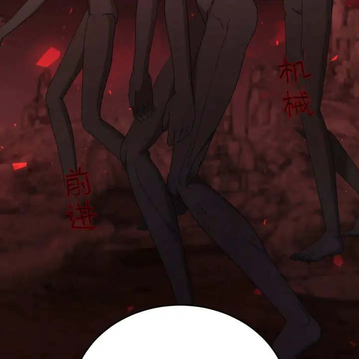 《精灵小姐，请和我签订契约吧》第30话图101
