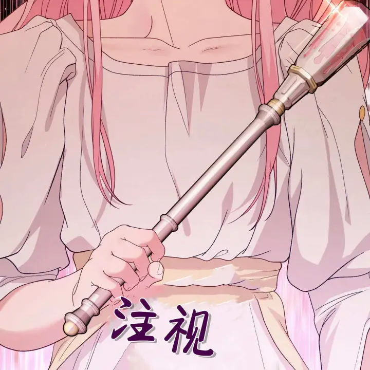 《精灵小姐，请和我签订契约吧》第30话图107
