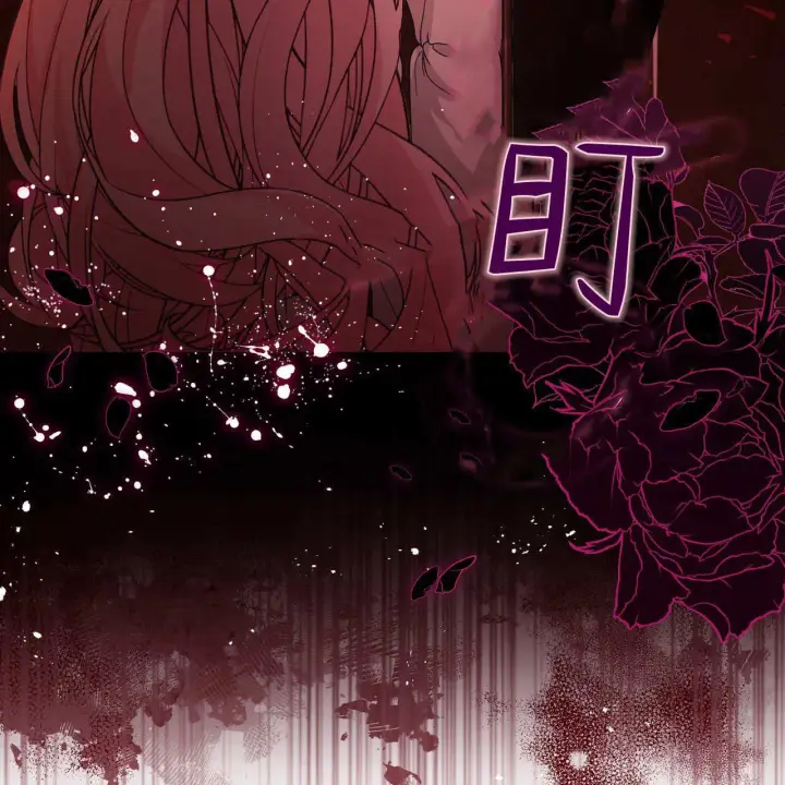 《精灵小姐，请和我签订契约吧》第30话图113