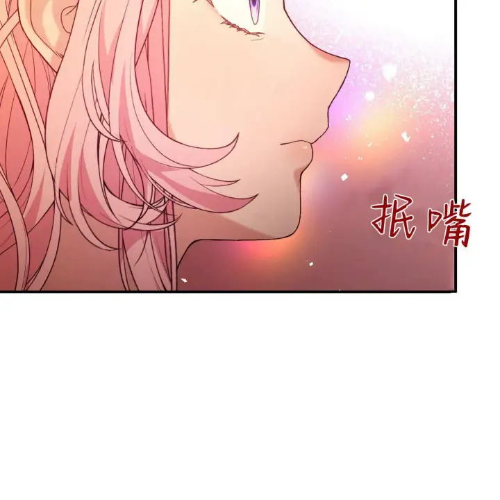 《精灵小姐，请和我签订契约吧》第30话图115